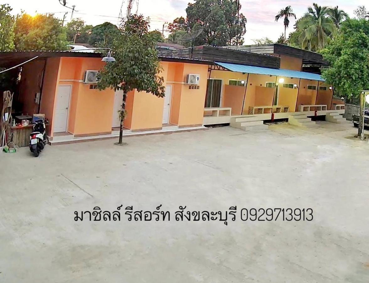 มาชิลล์ รีสอร์ท สังขละบุรี Zewnętrze zdjęcie