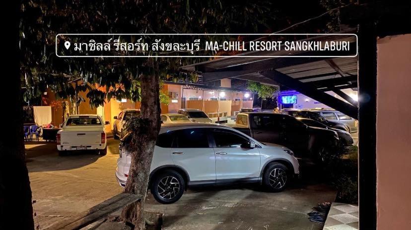 มาชิลล์ รีสอร์ท สังขละบุรี Zewnętrze zdjęcie